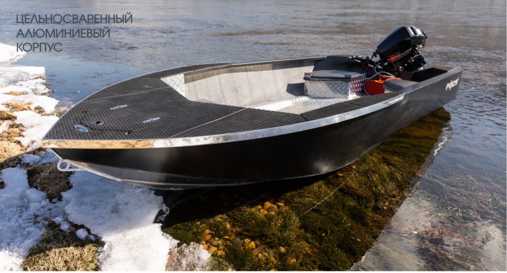 Цельносваренный алюминиевый корпус Алюминиевая лодка (лодка под мотор) Роса410 российского производства